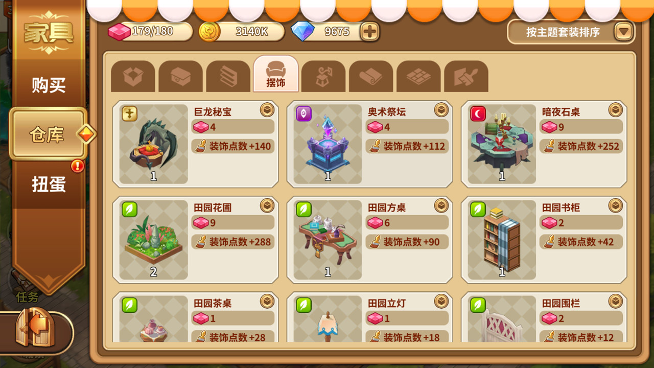 Cadria Item Shop - Screenshot 4