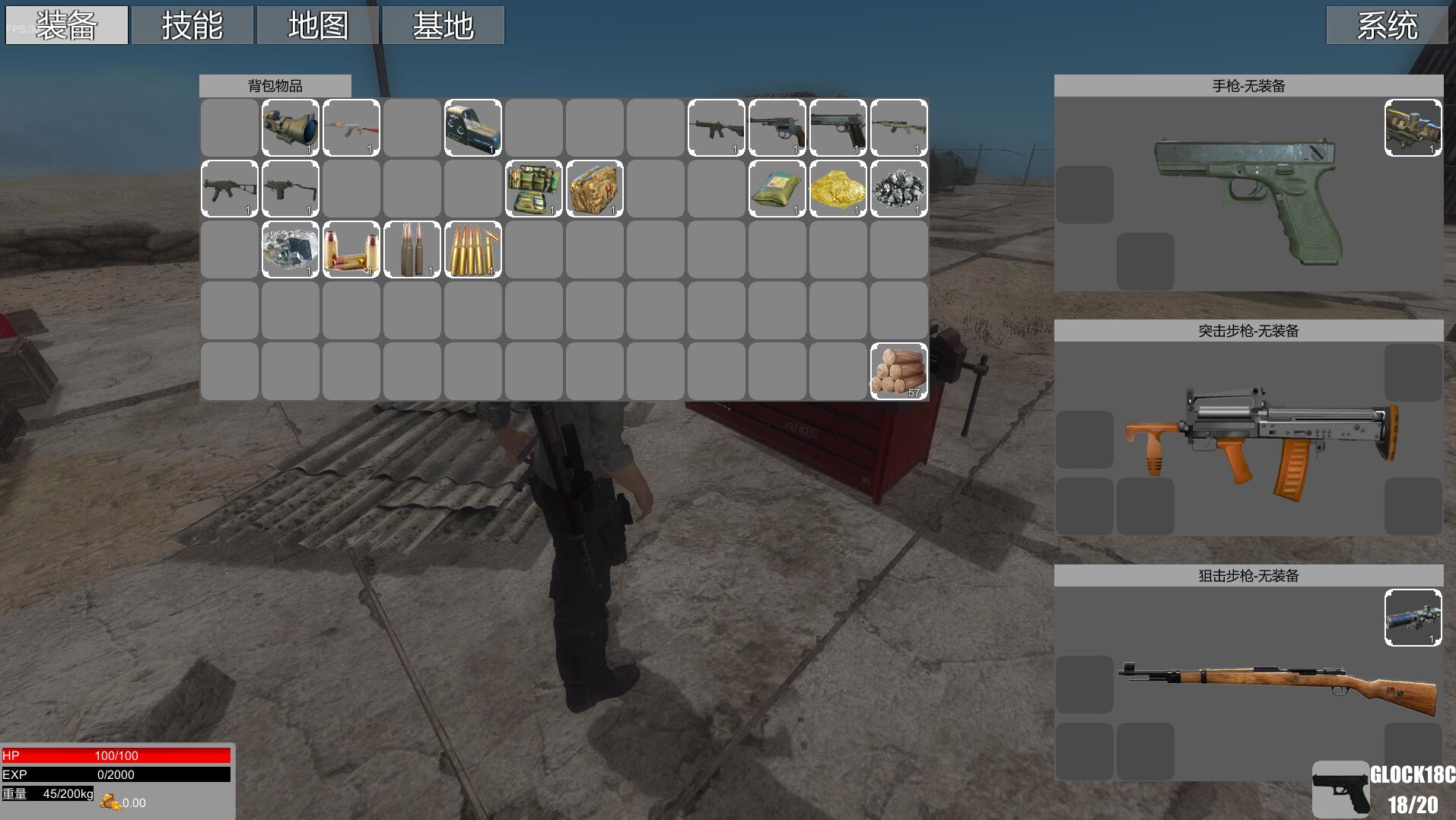 Desert Survival - Screenshot 1