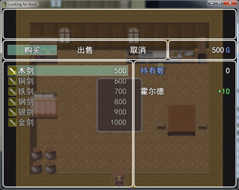 Looking_for_food - Screenshot 4