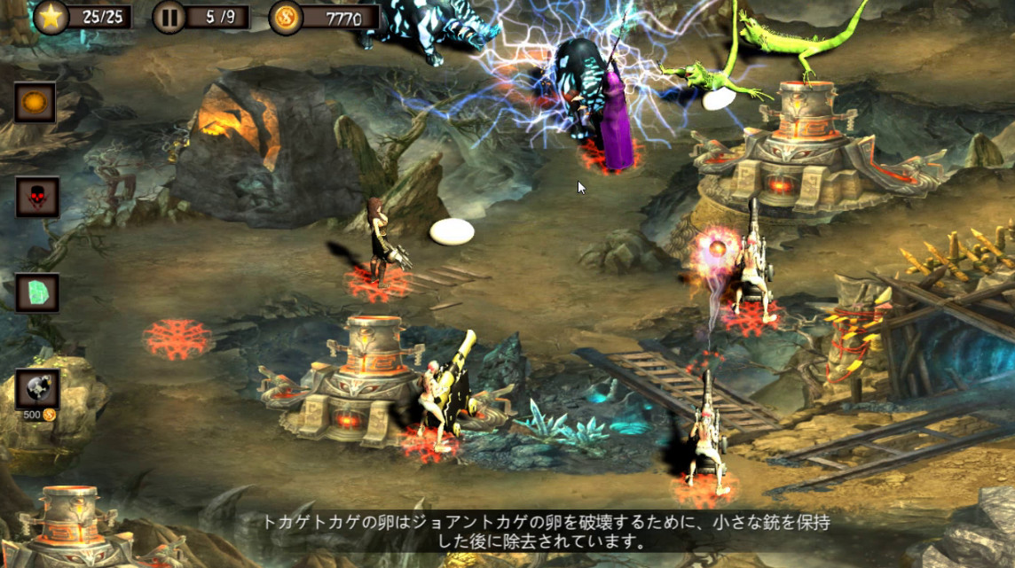 Battlefield Alliance - Screenshot 3