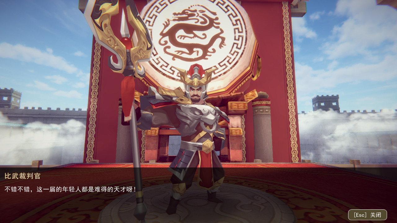 全民王者 - Screenshot 2