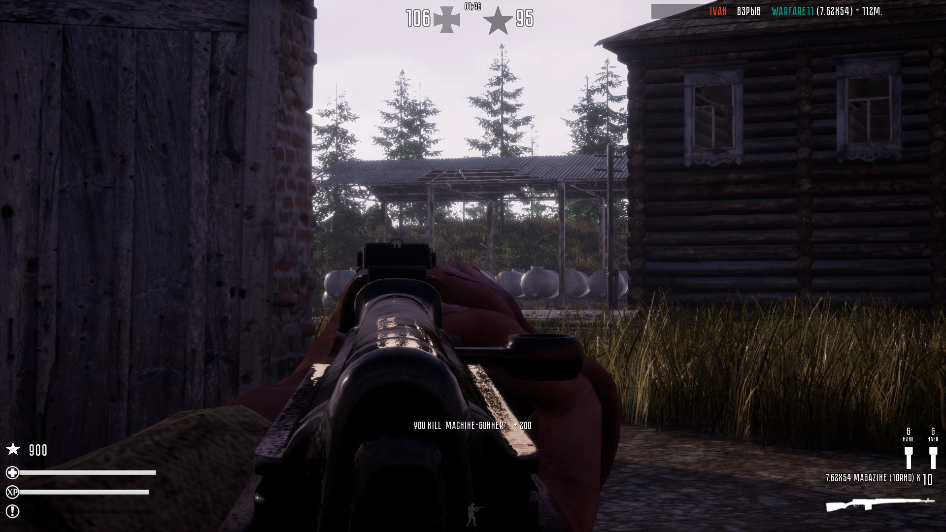 Fog of War - Screenshot 1