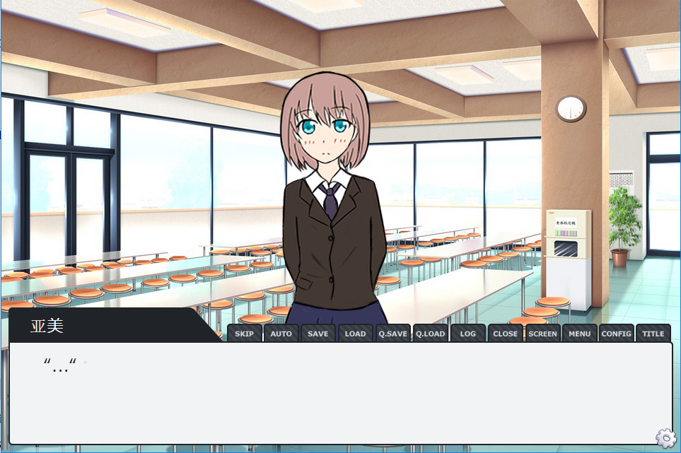 Paradise - Screenshot 2