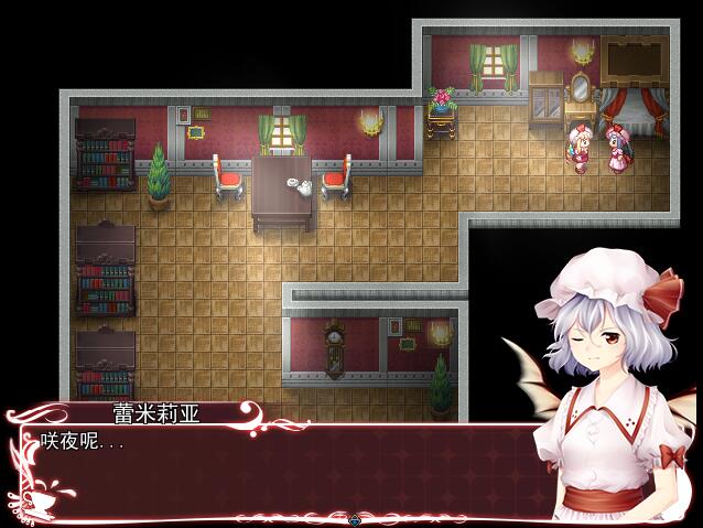 Blacktea With Moon - Screenshot 2