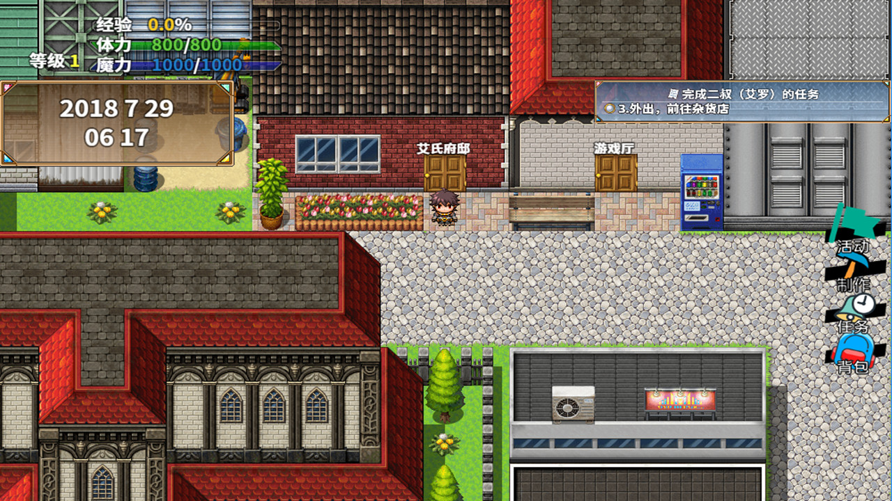 RpgEra - Screenshot 3