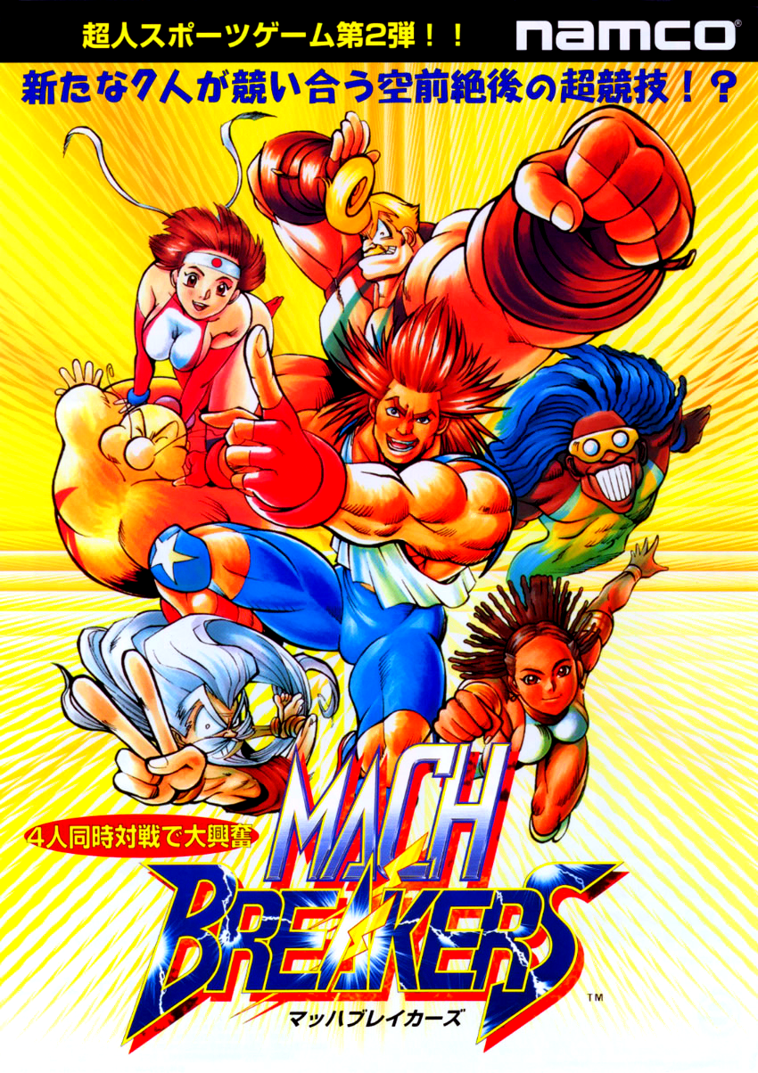 Game cover: Mach Breakers
