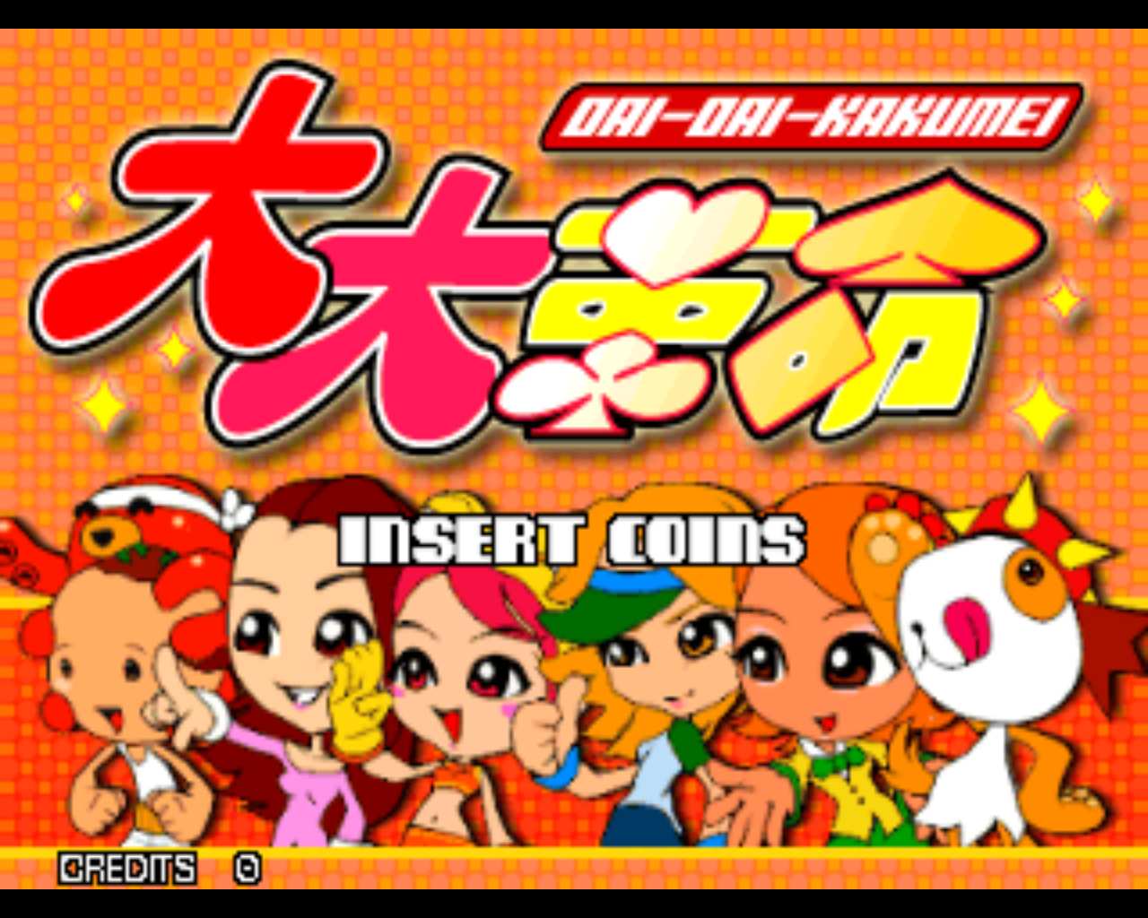 Game cover: Dai-Dai-Kakumei