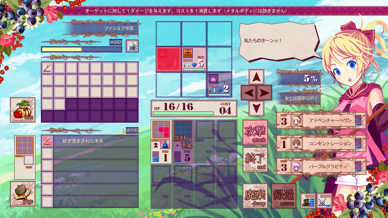 Nono's magic general shop - Screenshot 3