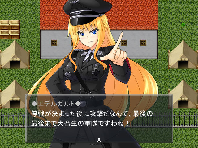 Barbarossa! Susume? Aka-gun Shoujo Ryodan - Screenshot 2