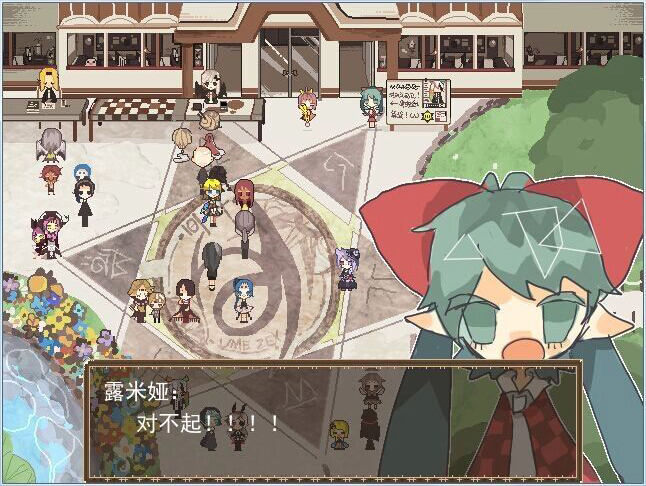 Miracle Circus - Screenshot 11