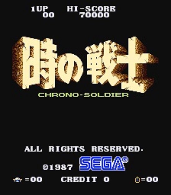 Game cover: Toki no Senshi: Chrono Soldier