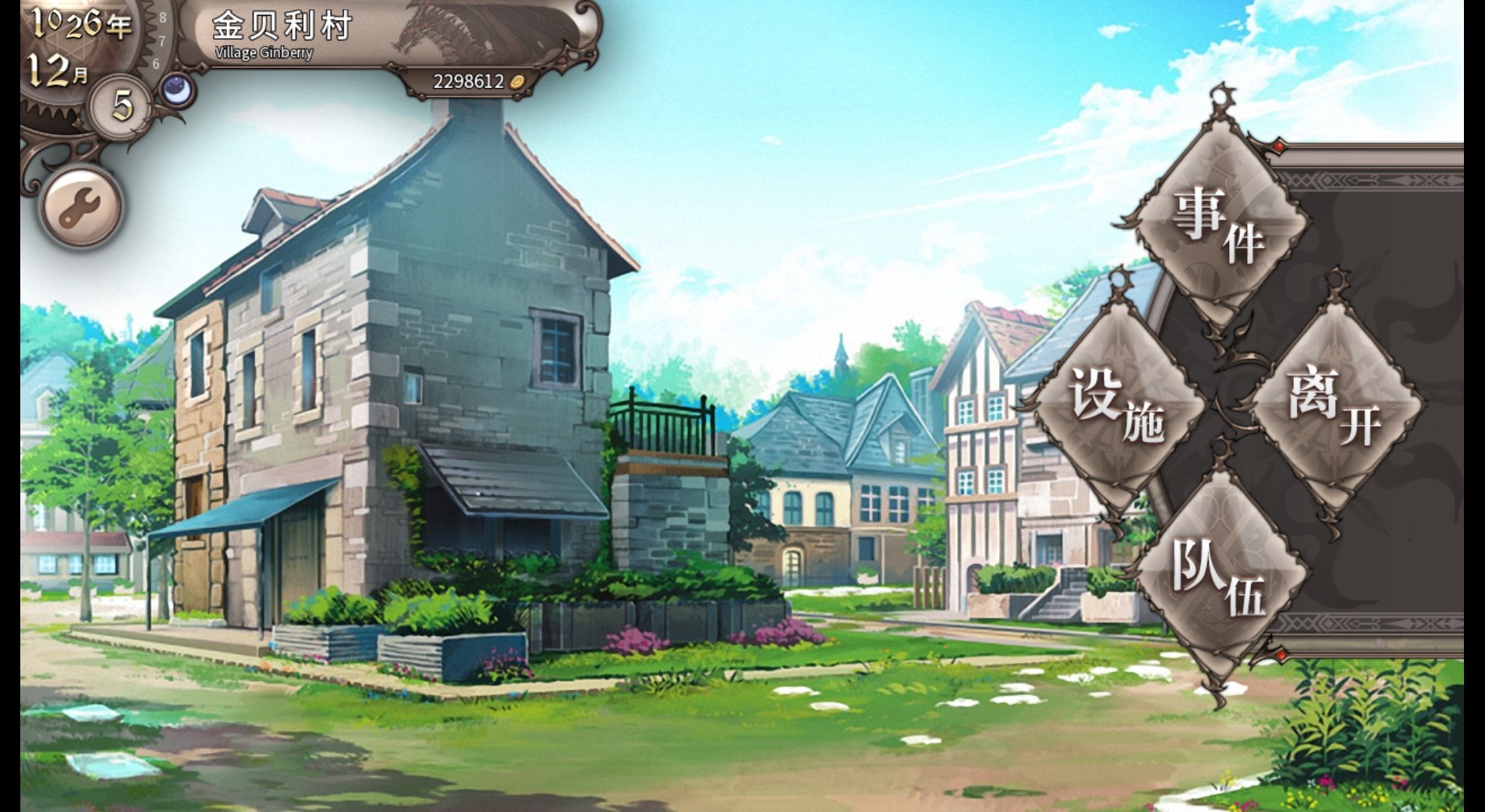 Pastelia Stories - Screenshot 3