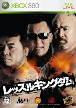 Game cover: Wrestle Kingdom