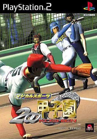 Game cover: Magical Sports: 2000 Koushien
