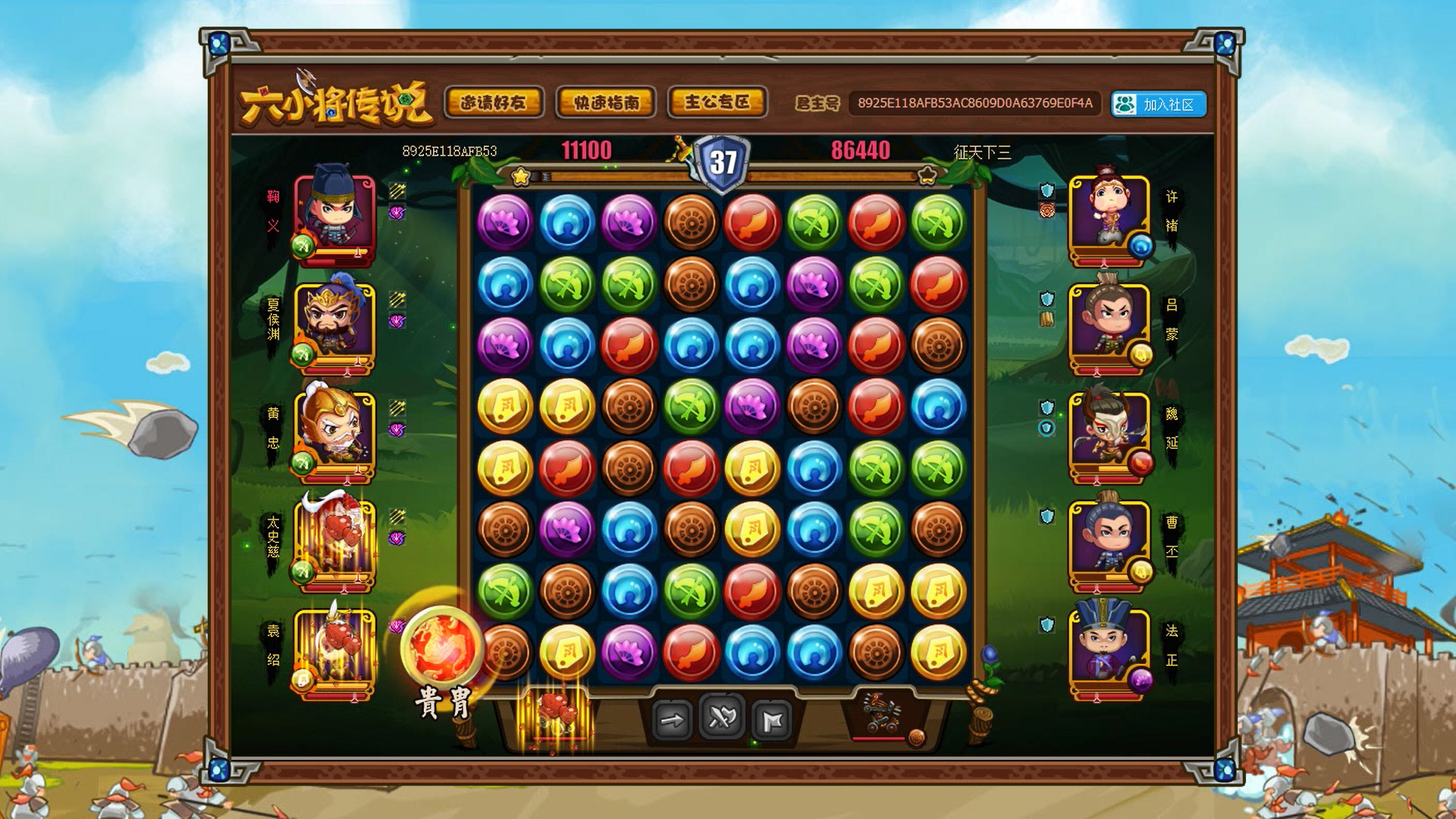 Six Generals - Screenshot 8