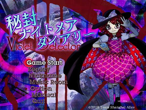 Cyber Streaming Overlay (Purple) - Haruka Yumi (はるか・ゆみ)'s Ko