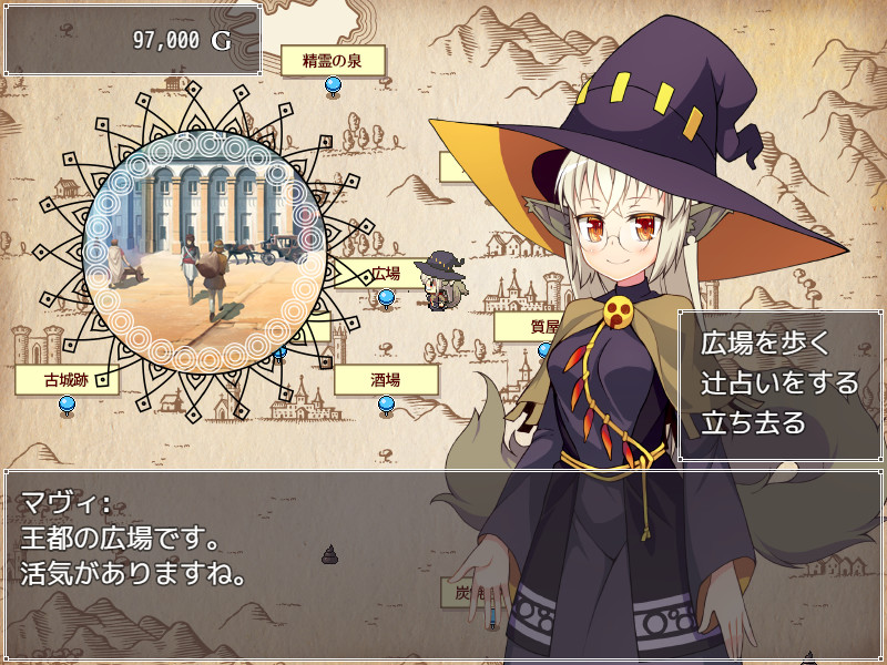 Mavi's Journey - Screenshot 4