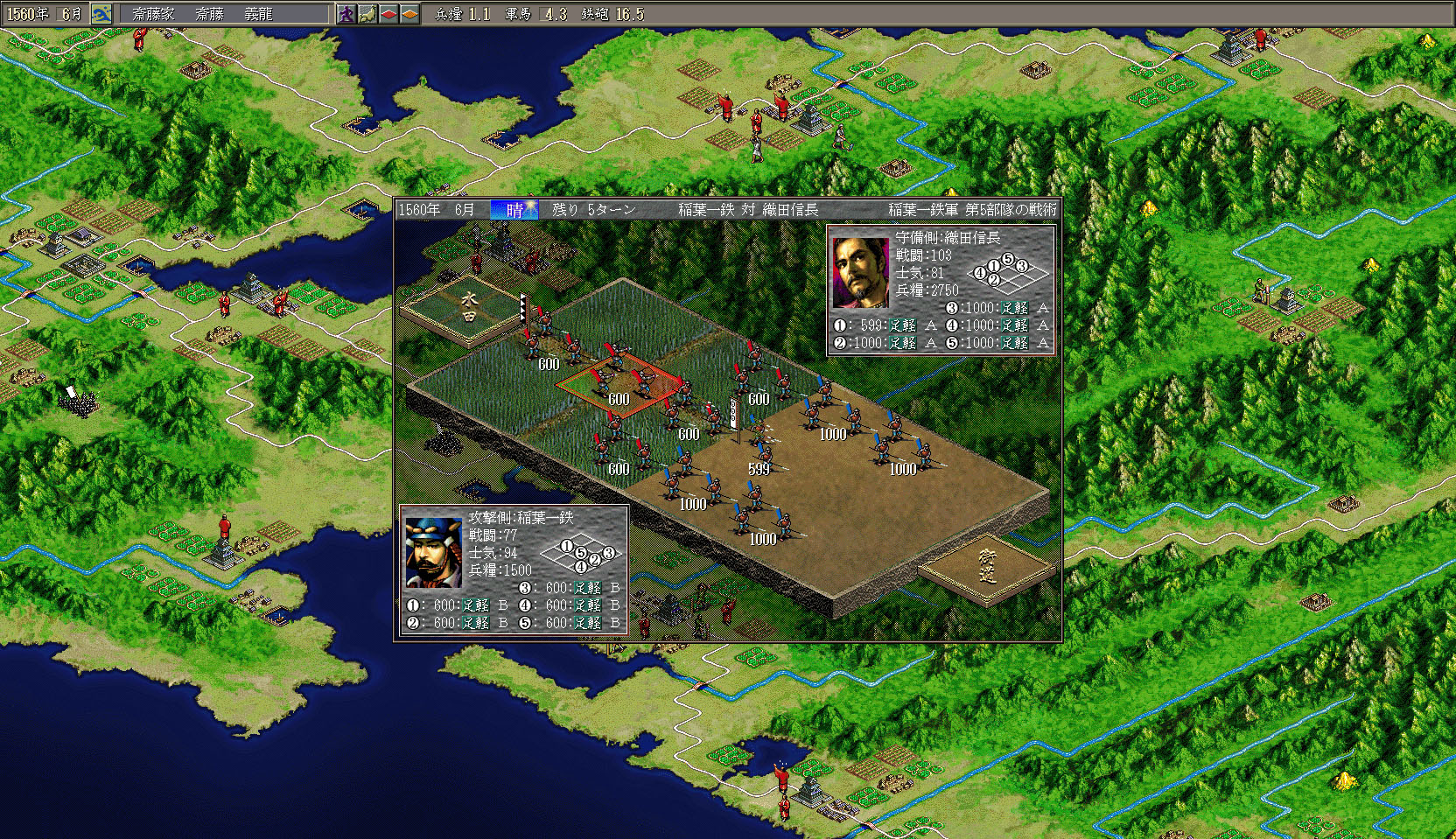 Game Background