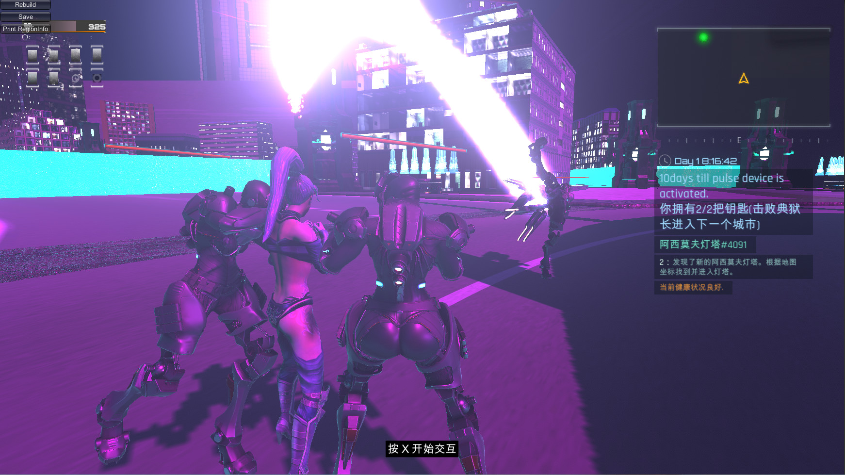 Asimov Laws - Screenshot 4