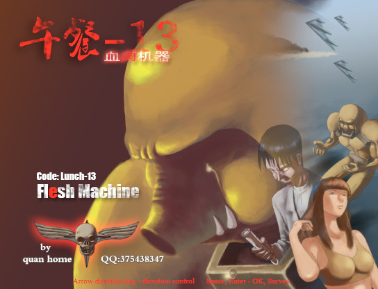 Code: Lunch-13 - Screenshot 10