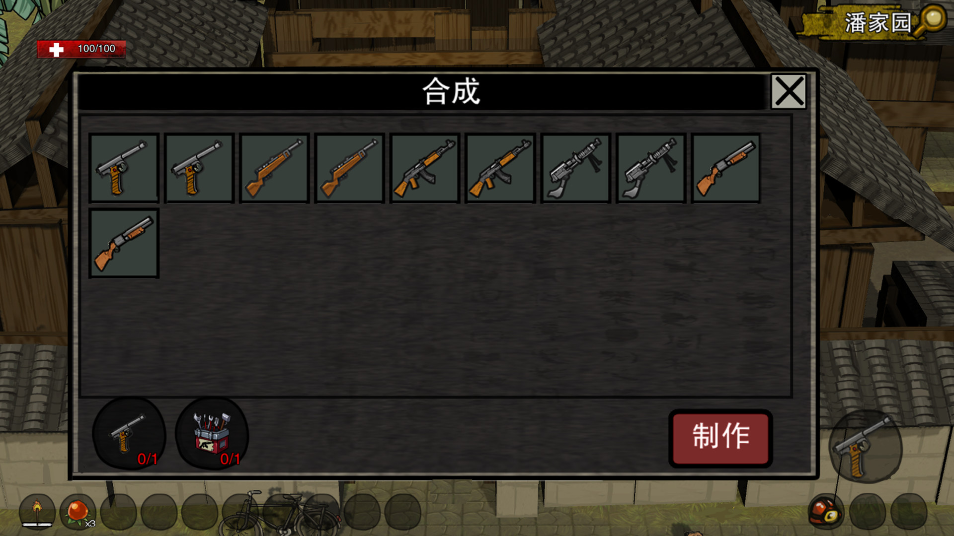 Tomb Robber - Screenshot 1