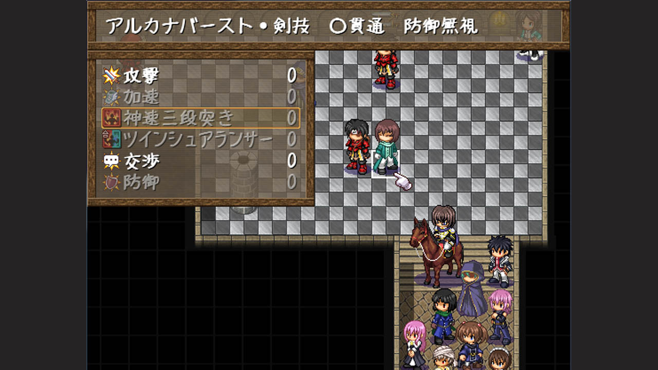 Arcana Ritter - Screenshot 4