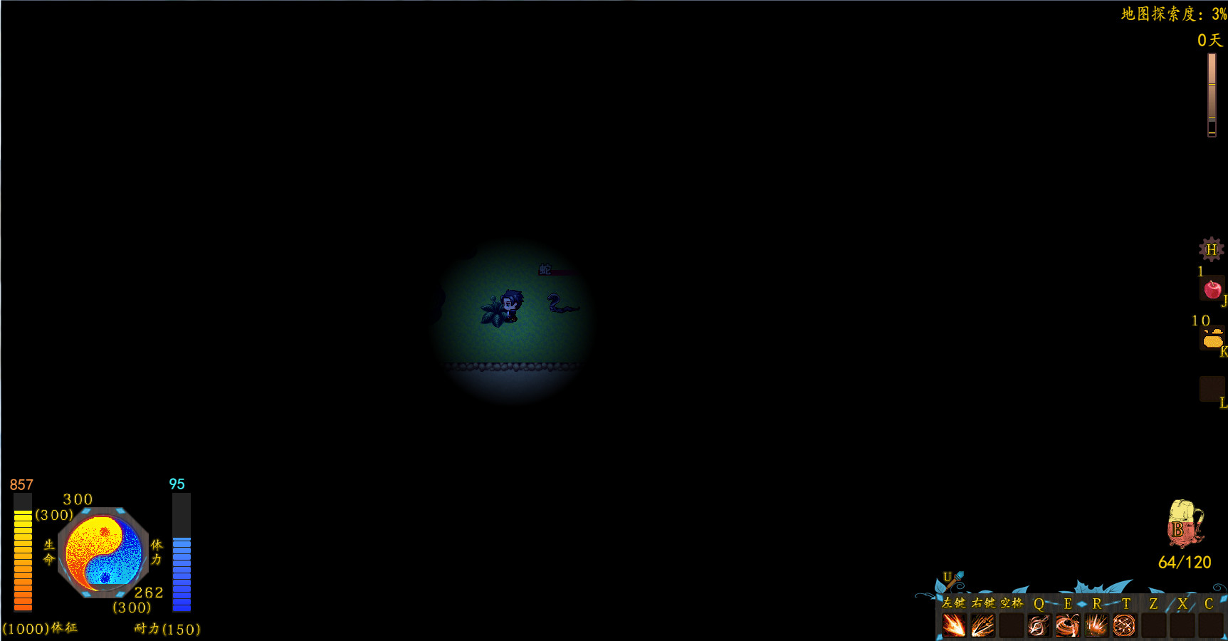 Stay or Leave - Screenshot 3