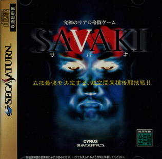 Game cover: Savaki