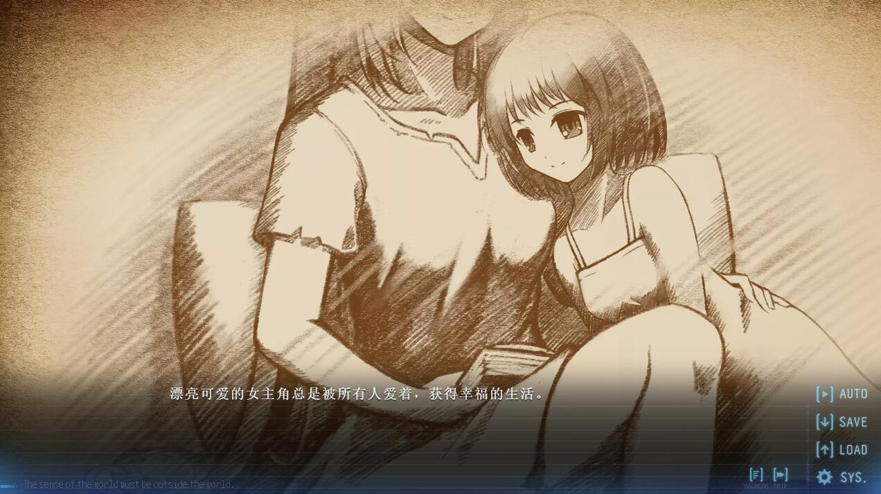 Brave New World I - Screenshot 3