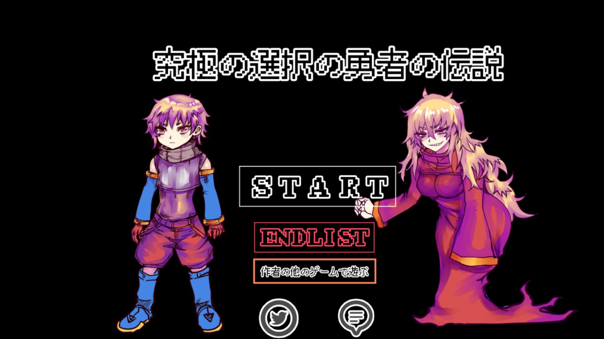 Ultimate Select Hero - Screenshot 1