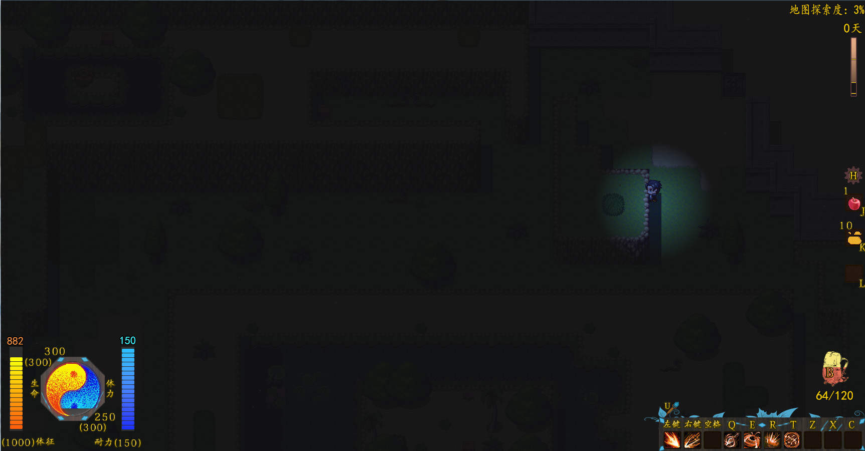 Stay or Leave - Screenshot 5