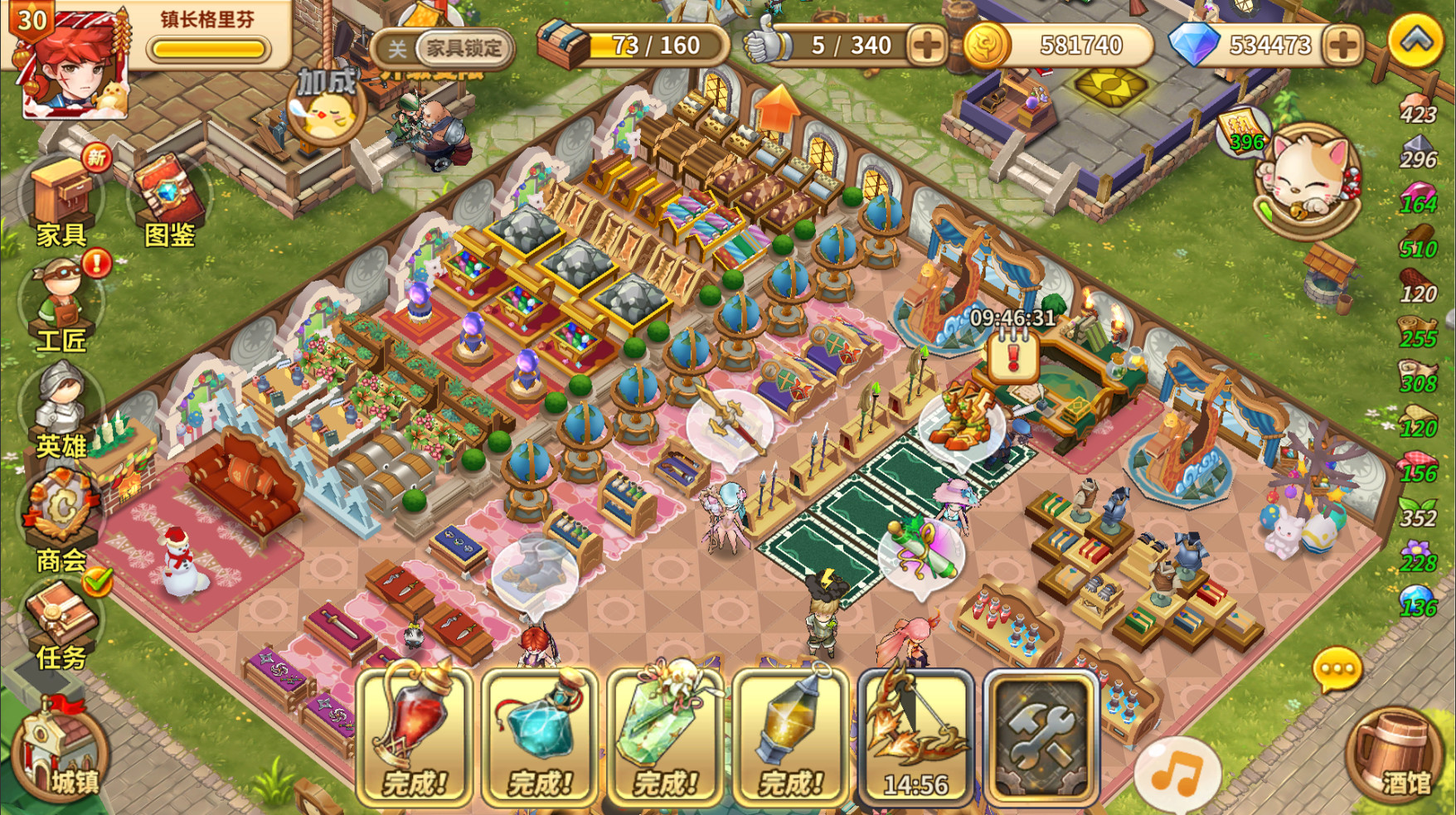 Cadria Item Shop - Screenshot 1