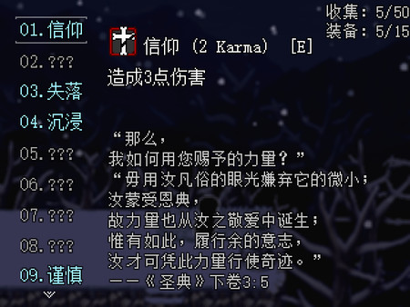 The Inquisitor - Screenshot 4