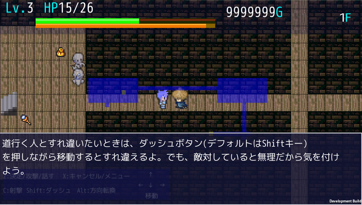 Mazekko Tower - Screenshot 5