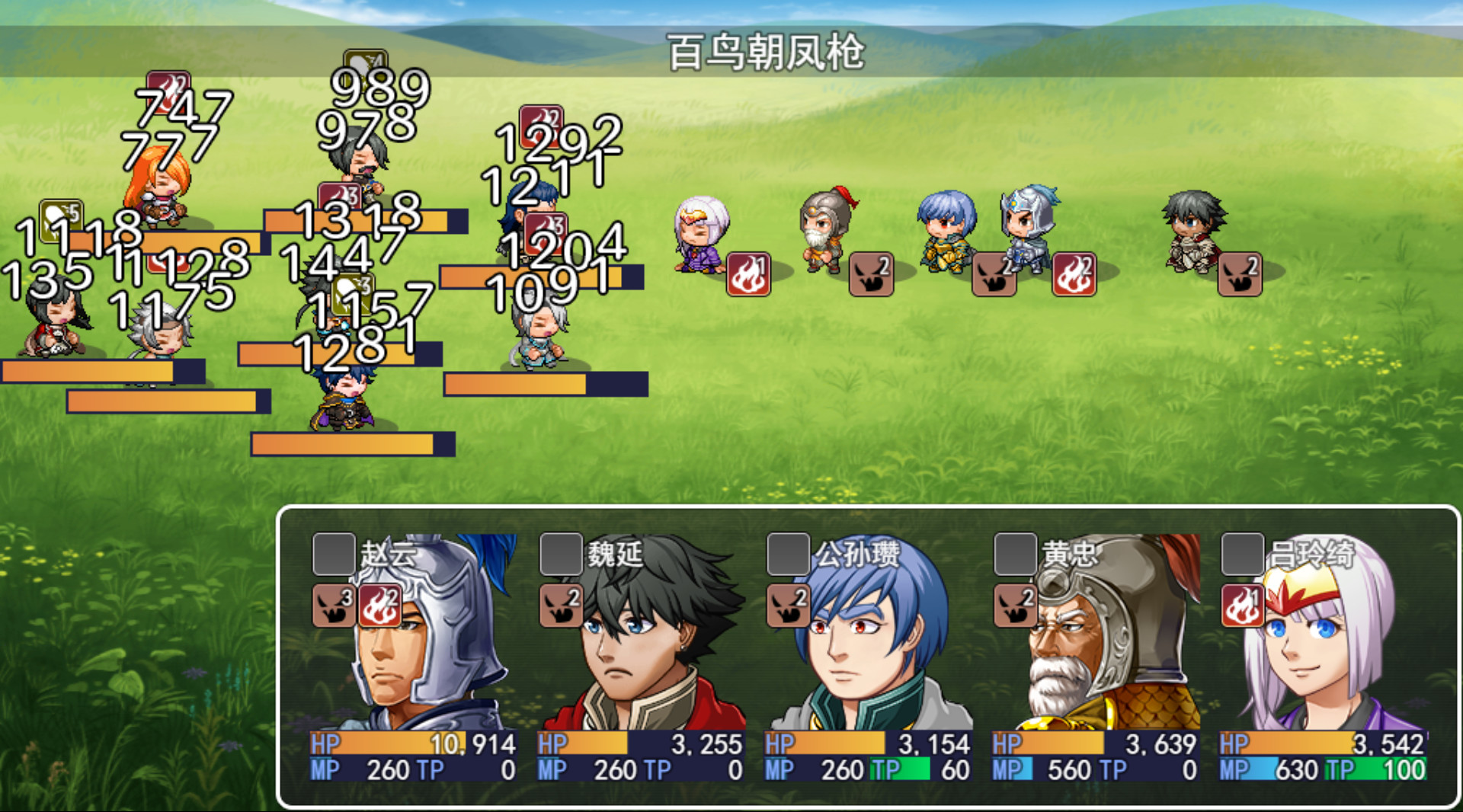 Legendary Heros in the Three Kingdoms - Screenshot 9