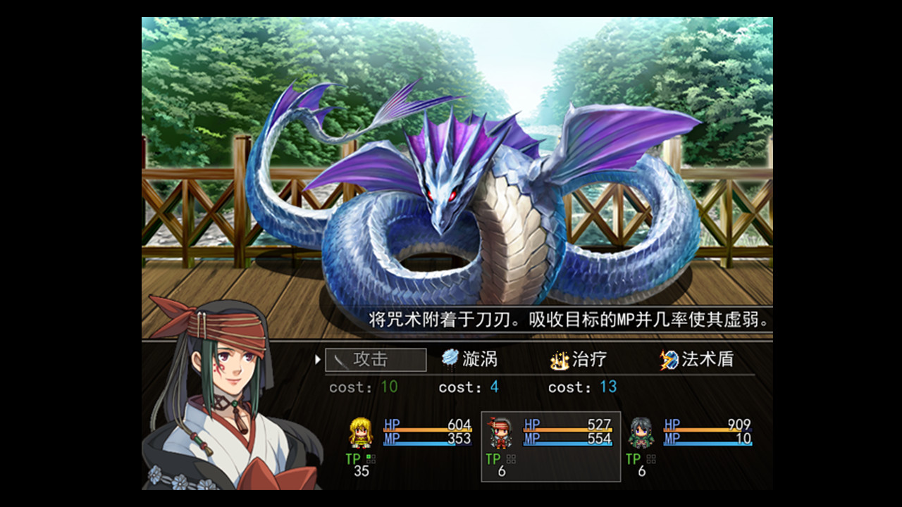 Through the Mist and Sky - Screenshot 7