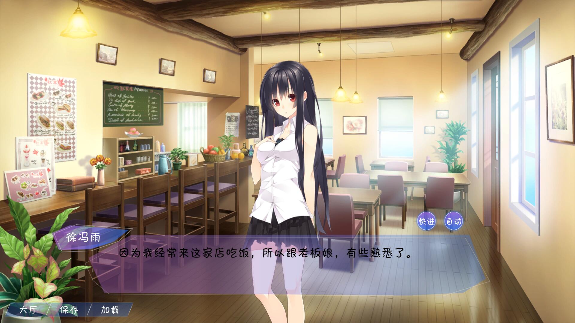 Takeout food - Screenshot 3