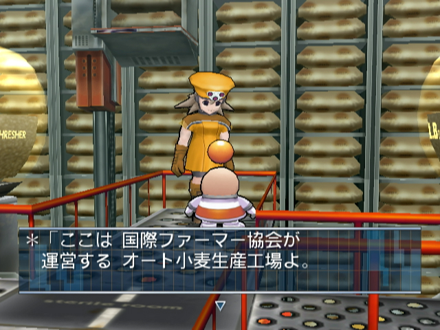 Opoona - Screenshot 9