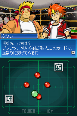 SNK vs Capcom Card Fighters DS - Screenshot 5