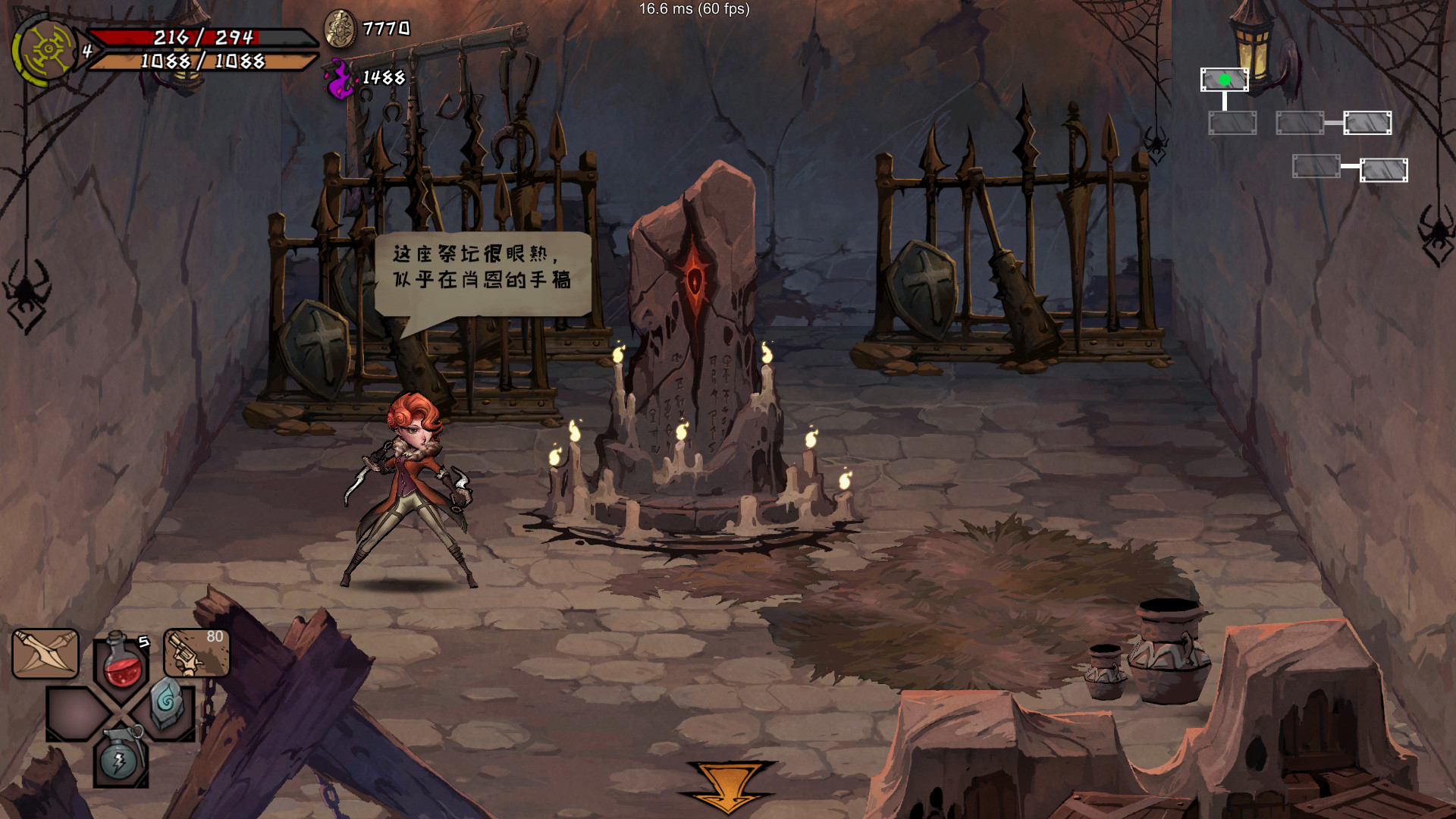 Dissimilated Land - Screenshot 4