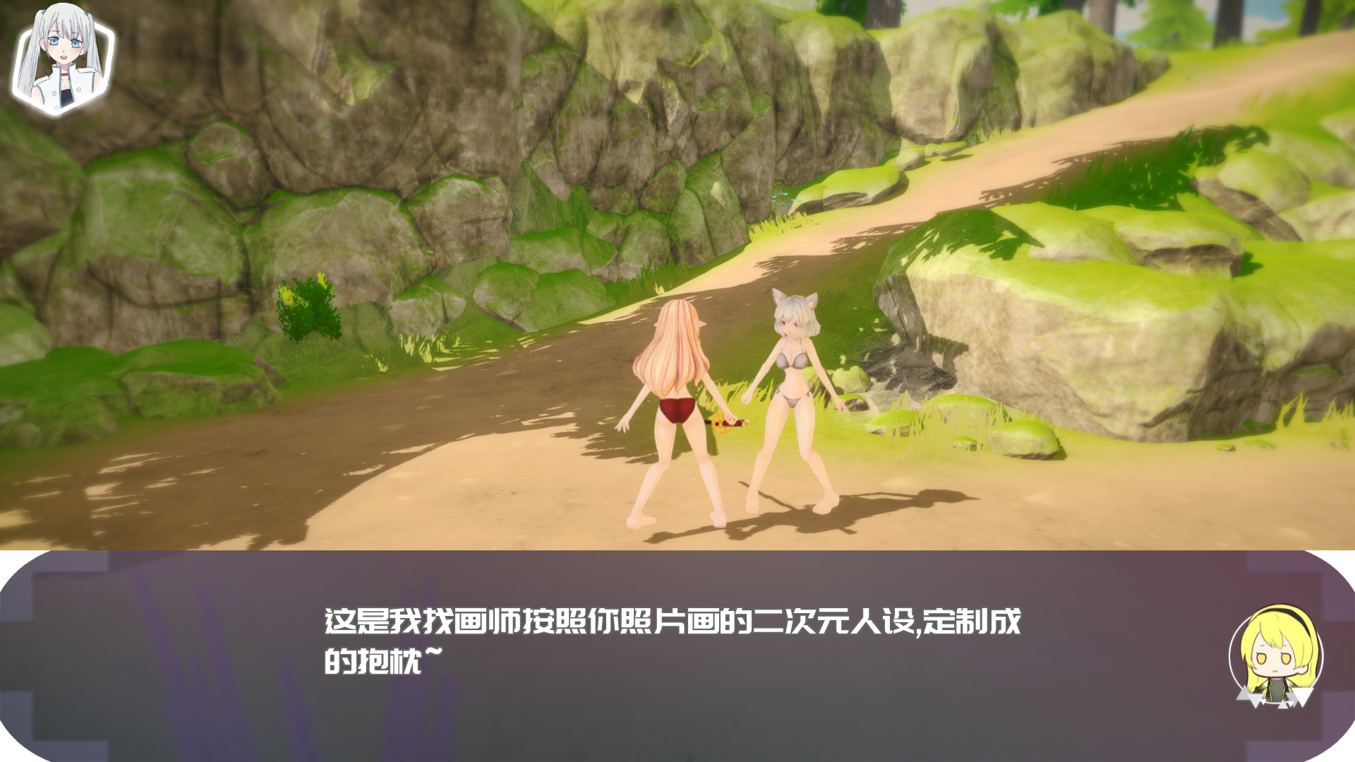 WW Fantasy - Screenshot 5