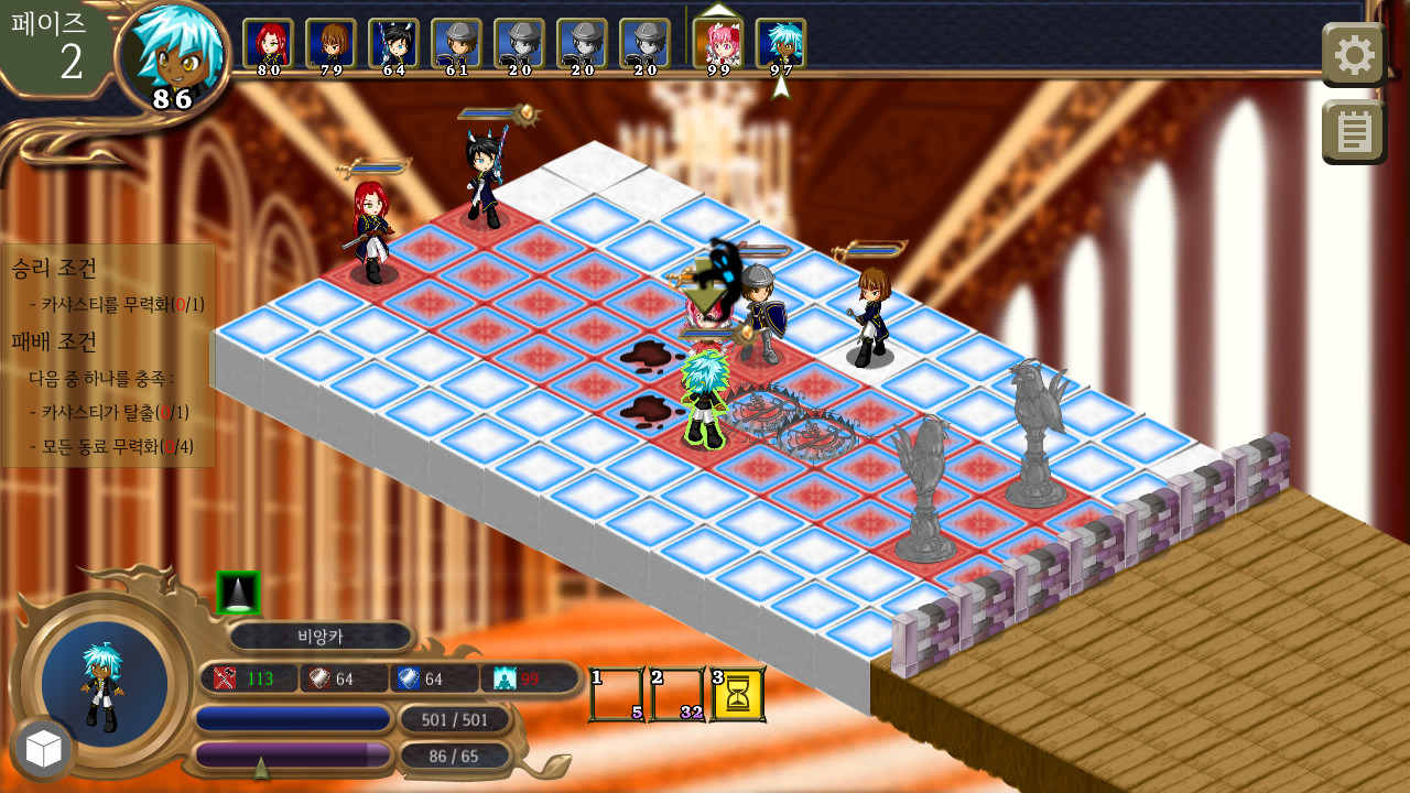 Monads - Screenshot 1