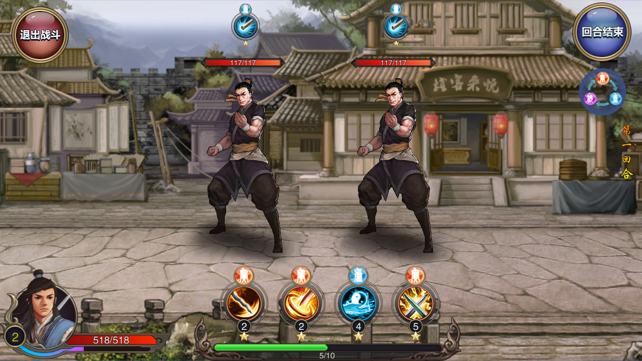 River and Lake Knights - Screenshot 2