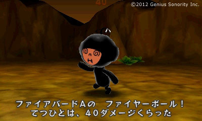 Denpa Ningen no RPG - Screenshot 1