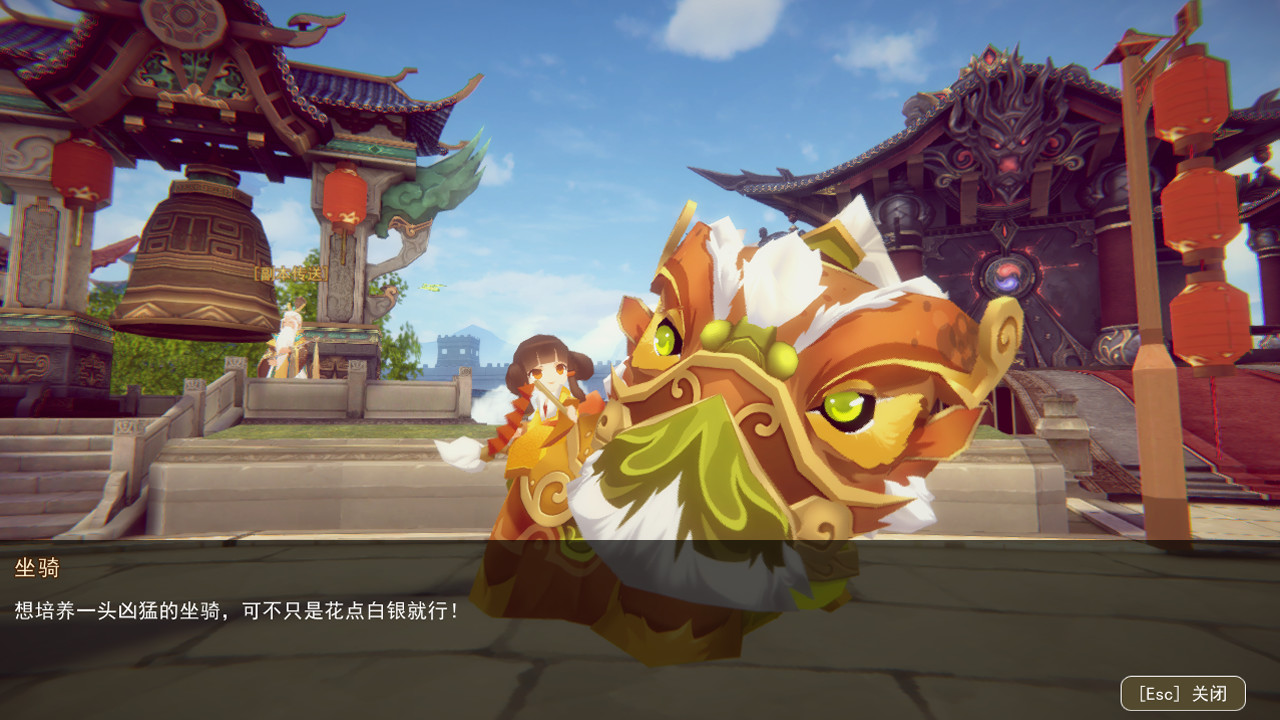 全民王者 - Screenshot 3