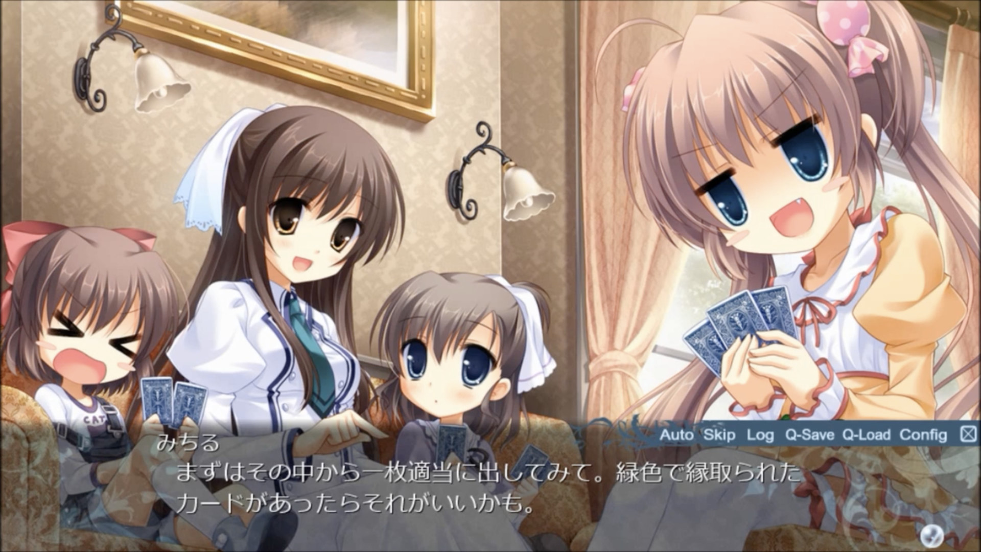 Endless Jade Sea: Midori no Umi - Screenshot 2