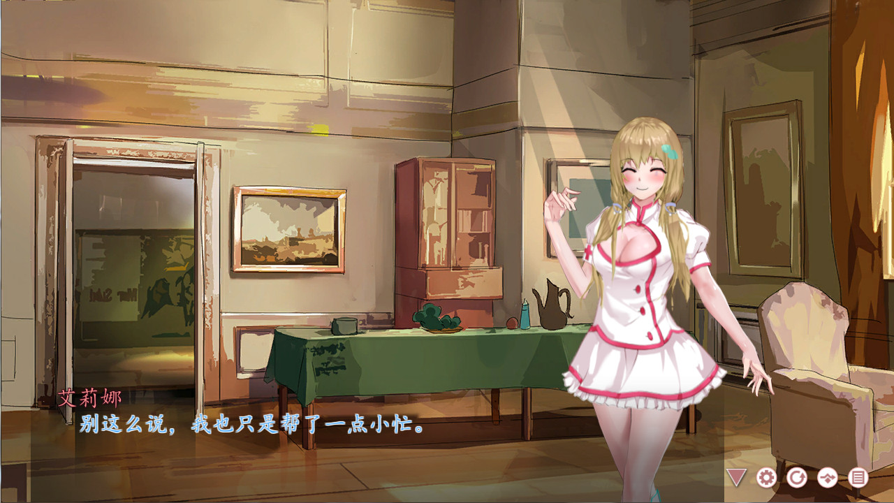 The Cursed love - Screenshot 2