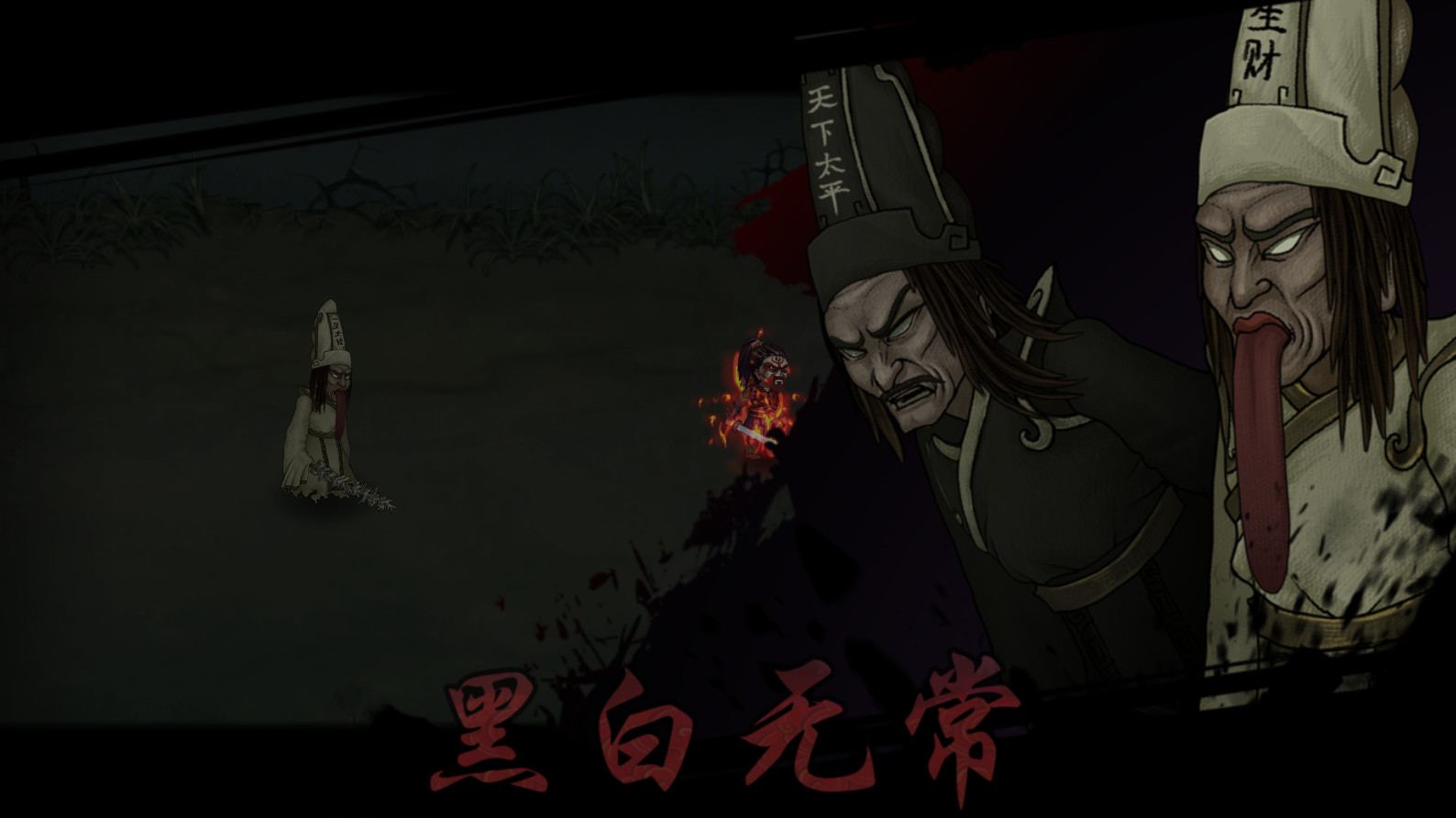 Chaos of East - Screenshot 2