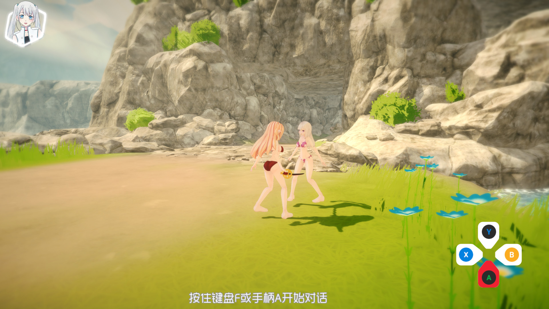 WW Fantasy - Screenshot 8