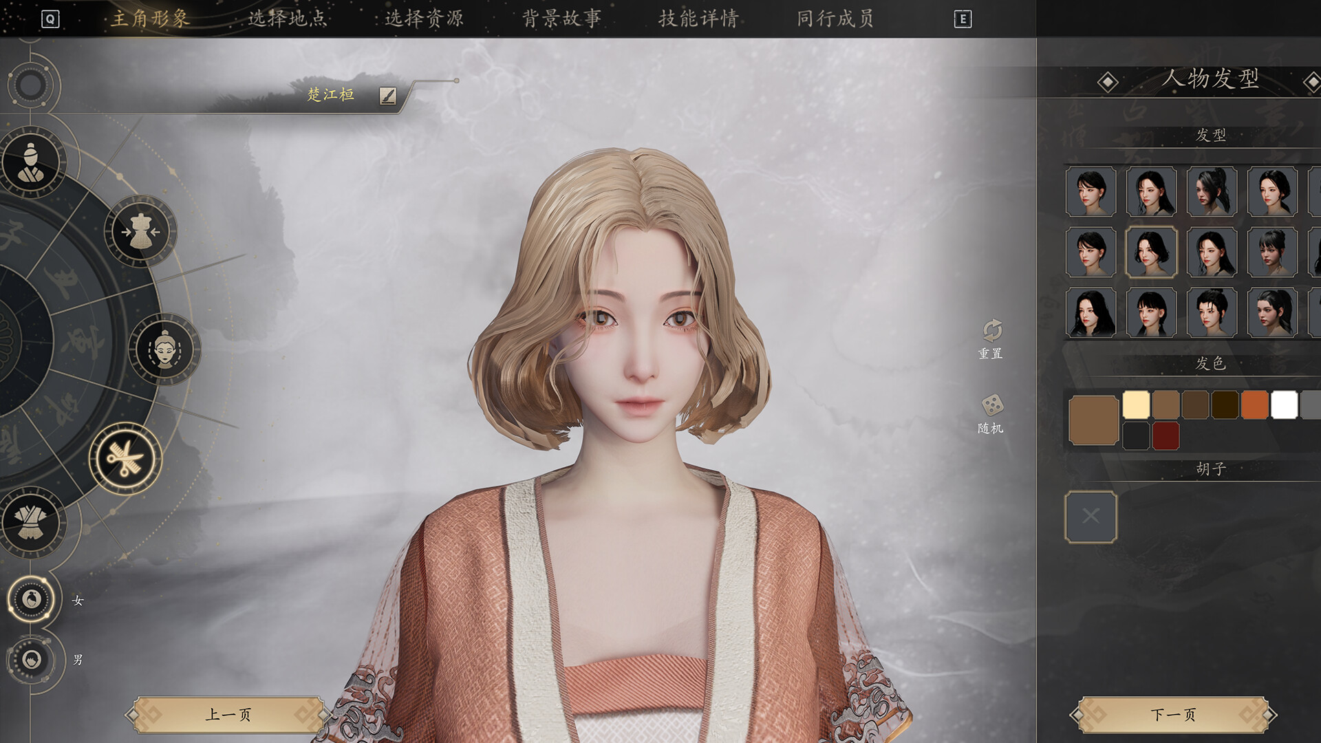 Eastern Era - Screenshot 3